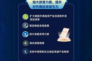 江南app官方入口登录截图3